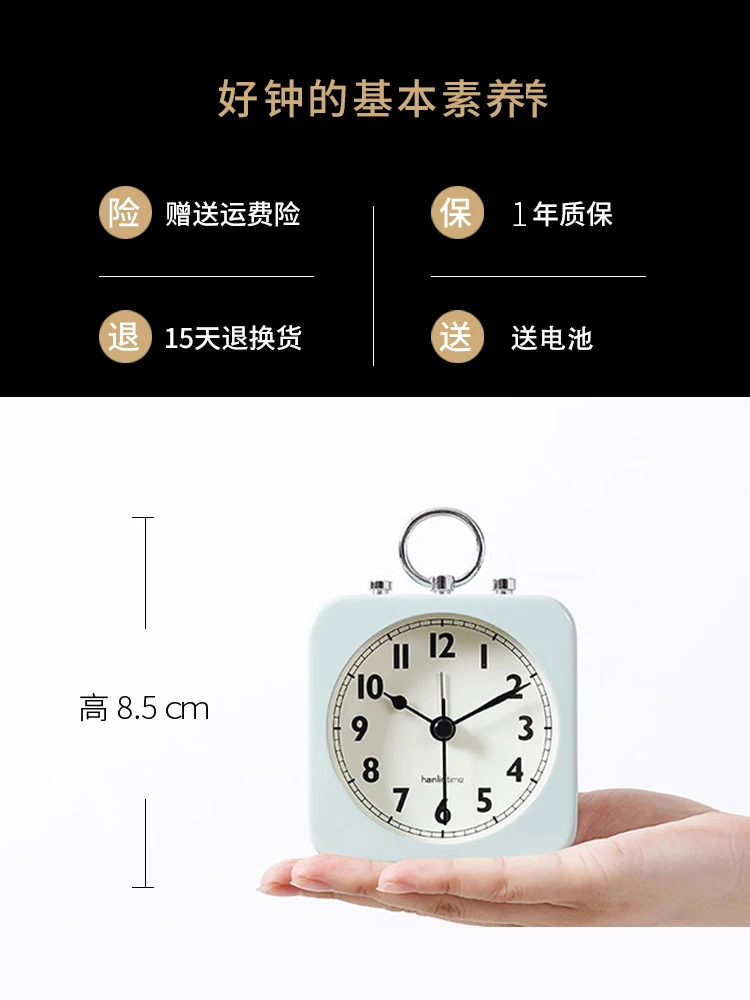 

Little Alarm Clock Student Bed Head Noiseless Clock