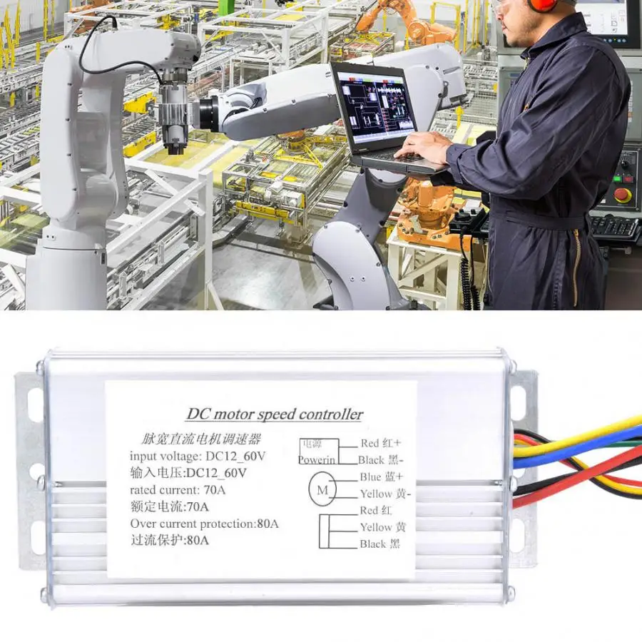 Линейный металлический контроллер двигателя постоянного тока ШИМ под нагрузкой