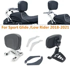 Мотоциклетная универсальная спинка водителя и пассажира для Harley FLSB Softail Sport Glide  FXLR Softail Low Rider 2018-2021