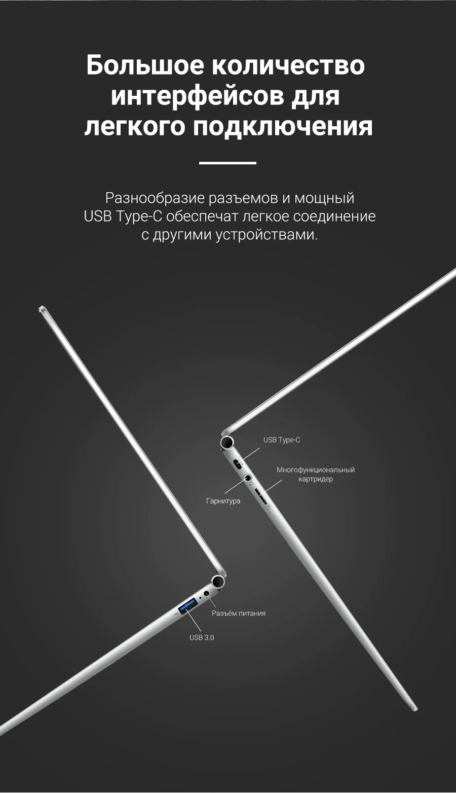 Ультратонкий ноутбук MAIBENBEN JinMai 6 13,3" FHD/ADS/1,3кг/14,5мм/Intel N4000/8ГБ/240ГБ SSD/Intel(R) HD Graphics 600/DOS