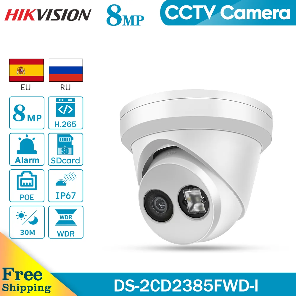 Hikvision ip камера от производителя оригинального оборудования DT385 I (DS 2CD2385FWD I) 8MP