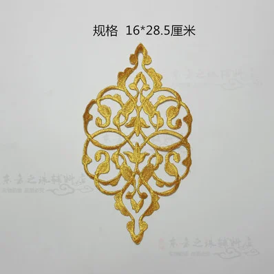 1 шт. Золотая Серебряная аппликация Одежда Вышивка патч ткань клейкая наклейка