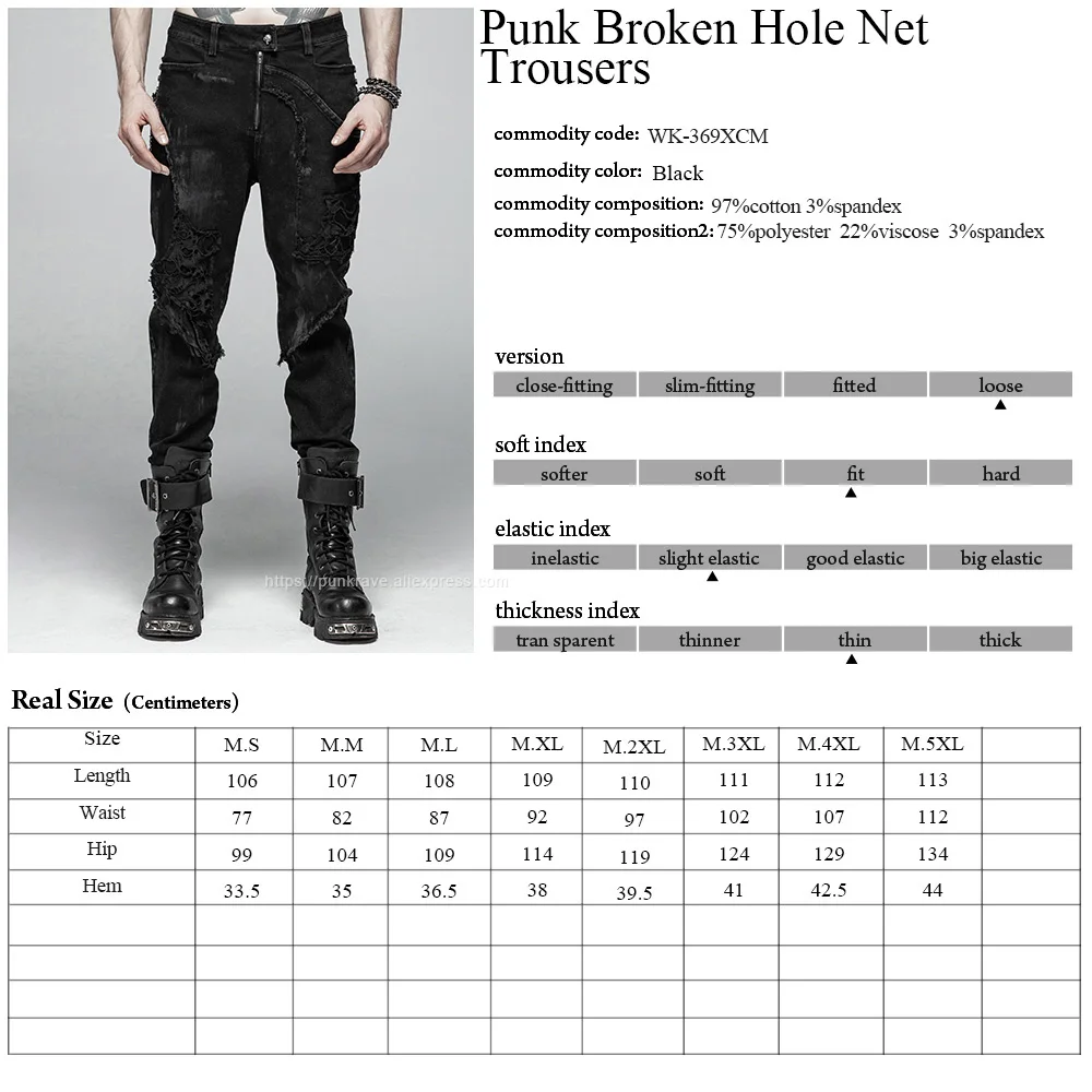 Мужские длинные брюки в стиле панк рок повседневные готические хлопковые