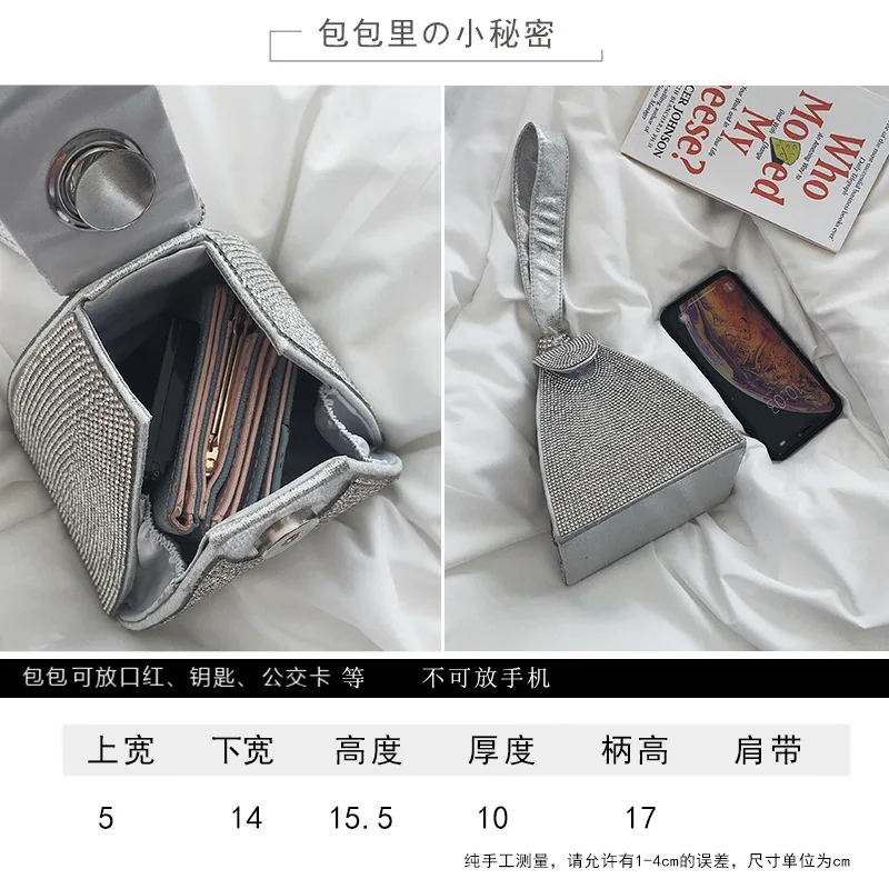 Летняя тригонометрическая Сумочка с геометрическим узором 2019 летняя свежая вода