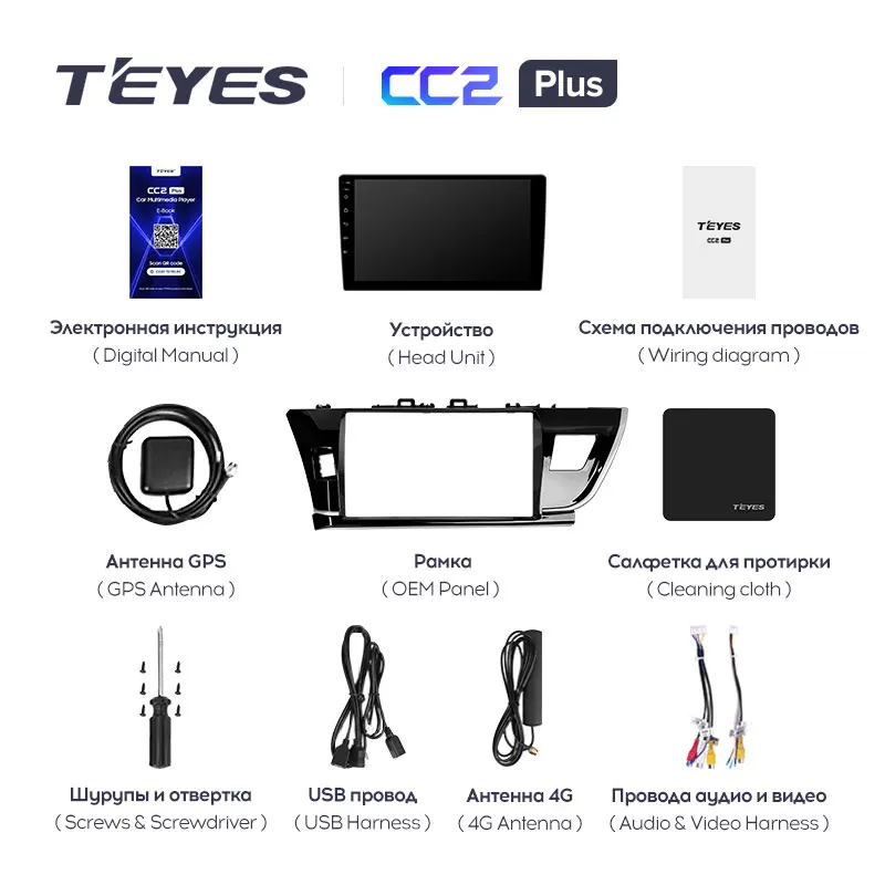 TEYES CC2L и CC2 Plus Штатная магнитола For Тойота Королла Toyota Corolla 11 Middle East Edition 2013 2017 Android до