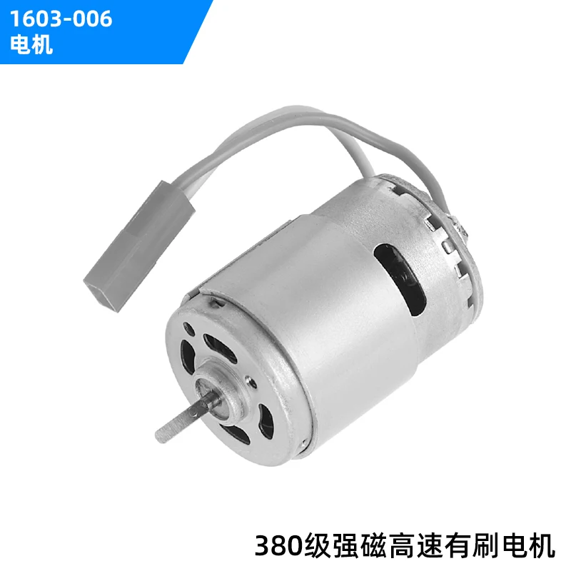 sg1603 sg1604 sg 1603 sg 1604 rc автомобиль запасные з