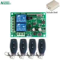 433mhz universal wireless remote control switch ac 250v 110v 220v 2ch relay receiver module and 4pcs rf 433 mhz remote controls