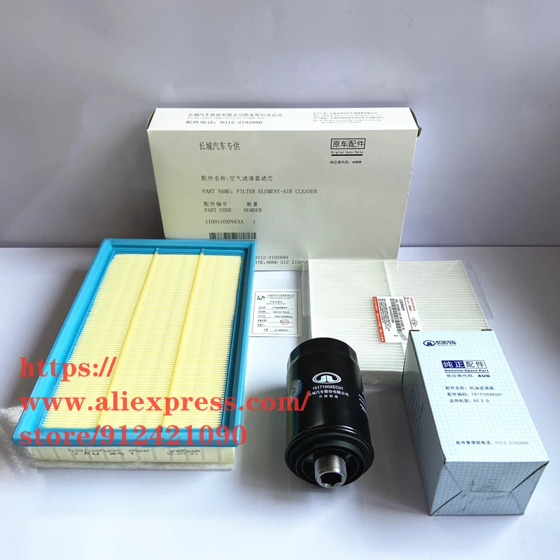 

3pcs/set Filter Set for 19-21 Great Wall Wingle7 2.0T Air Filter&&Oil Filter&Cabin Filter