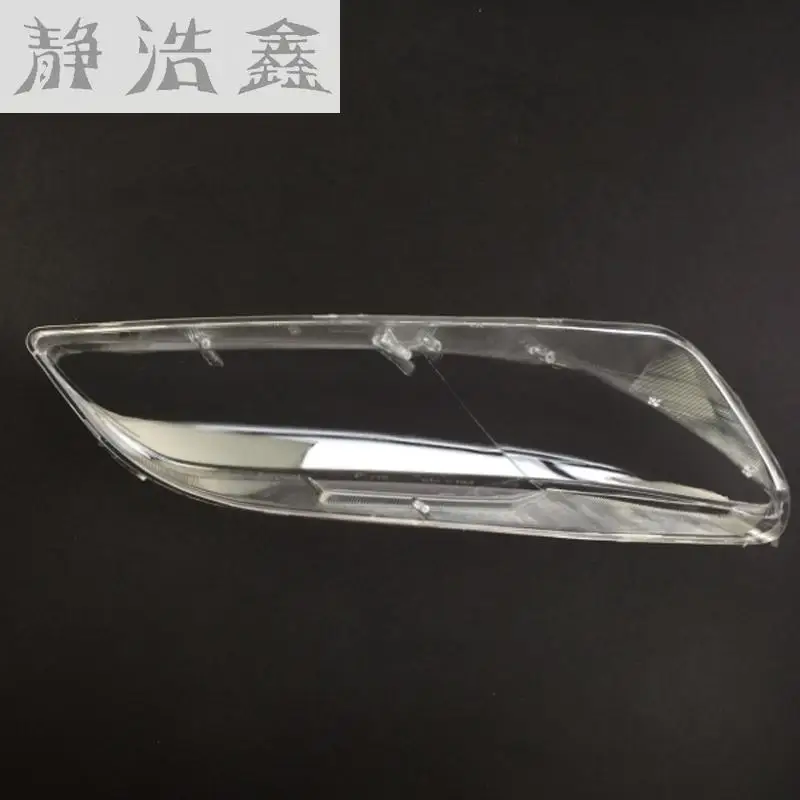 Передних фар фары стекло маска абажур для лампы с металлическим каркаксом