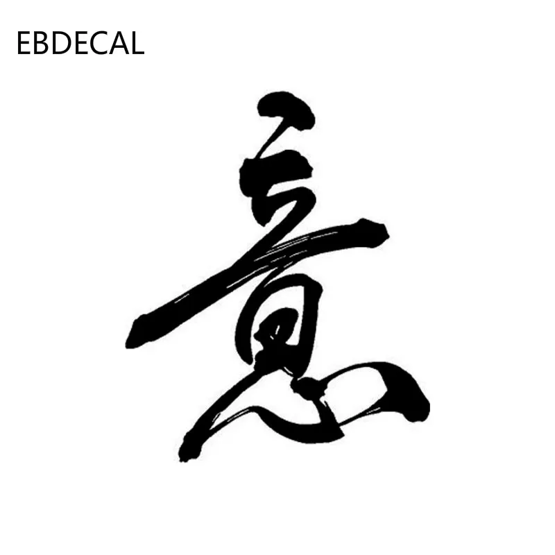 EBDECAL виниловые Светоотражающие лазерные светящиеся наклейки для автомобиля