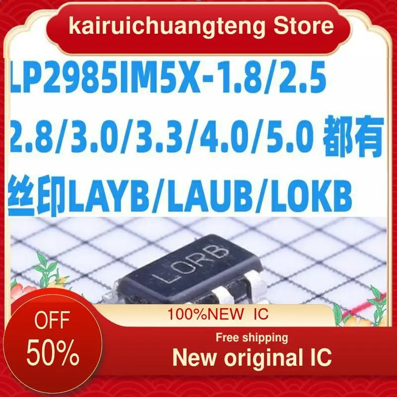 

10 шт. LP2985IM5X-1.8/2,5/2,8/3,0/3,3/4,0 LAYB/LAUB/LOKB новый оригинальный IC