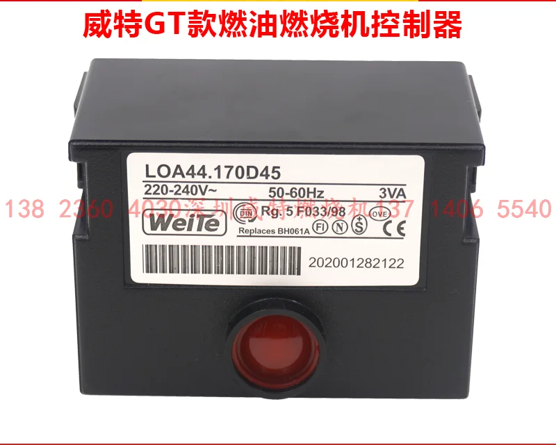 Контроллер дизельной метаноловой горелки GEN TON GT LOA24.171B27 44 170d3 0/D45 - купить по