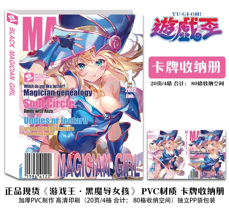 

4pockets 20pages Anime Black Magician Girl Yugioh Card Album Game Storage Case Collection Holder Gifts Cosplay Figure