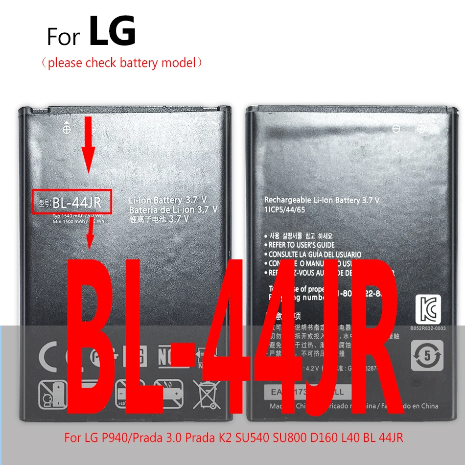 Аккумулятор для LG P940 SU540 SU800 D160 L40 1540 мАч|Аккумуляторы мобильных телефонов| |