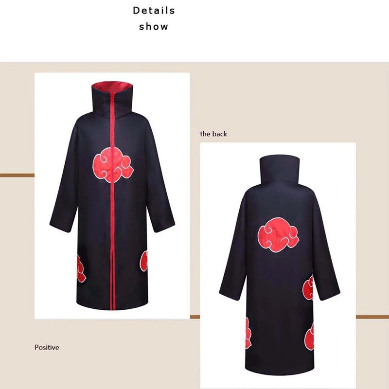 Плащ для косплея из аниме боруто плащ Саске боли Дейдара Конан Хидан Сасори халат