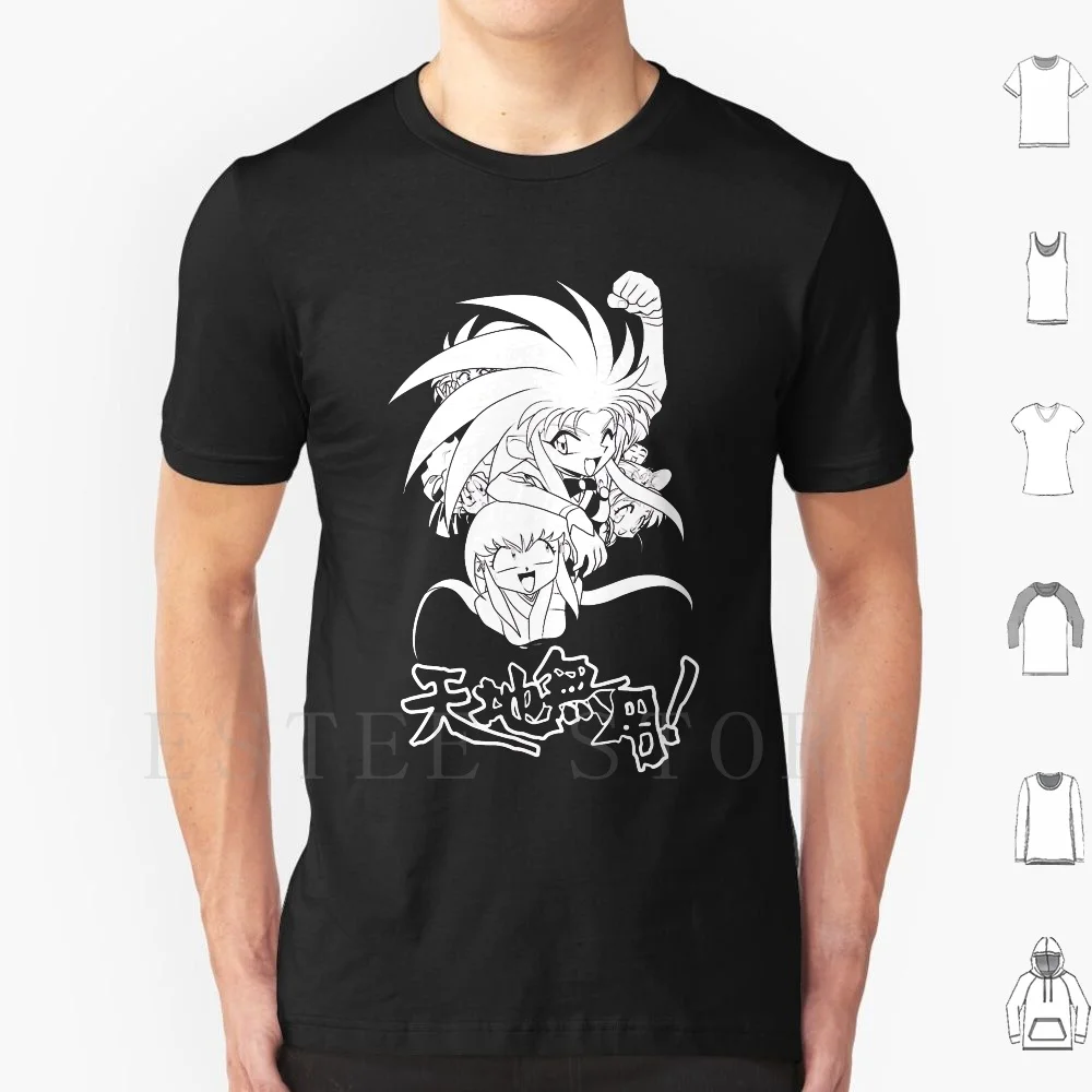 Tenchi Muyo! Футболка мужская хлопковая с принтом сделай сам Аниме Манга Muyo 90s Рико