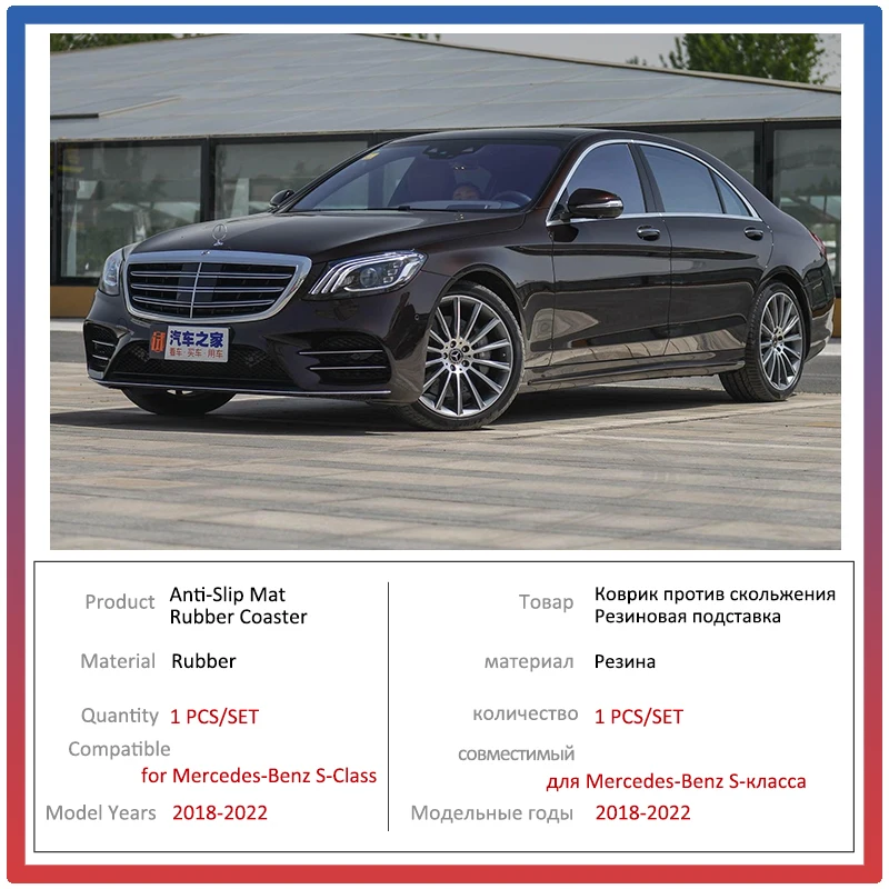 for mercedes benz s class 20182022 w222 car rear seat display ultra thin film full screen protector tempered glass accessories free global shipping