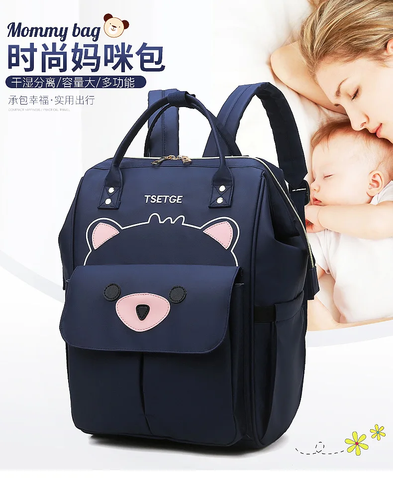 Kawaii Bear Mommy рюкзак, водонепроницаемая сумка для ухода за ребенком, Большой Вместительный рюкзак для путешествий, многофункциональная сумка для подгузников Rugzak