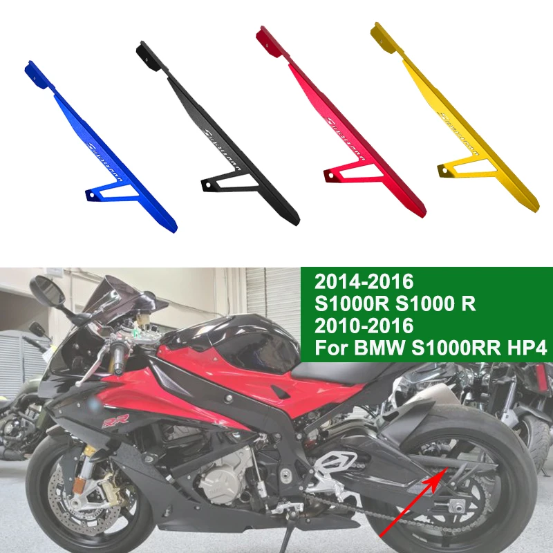 Защита цепи мотоцикла протектор для BMW S1000RR HP4 2010-2016 S1000R S1000 R 2014-2016 алюминиевые