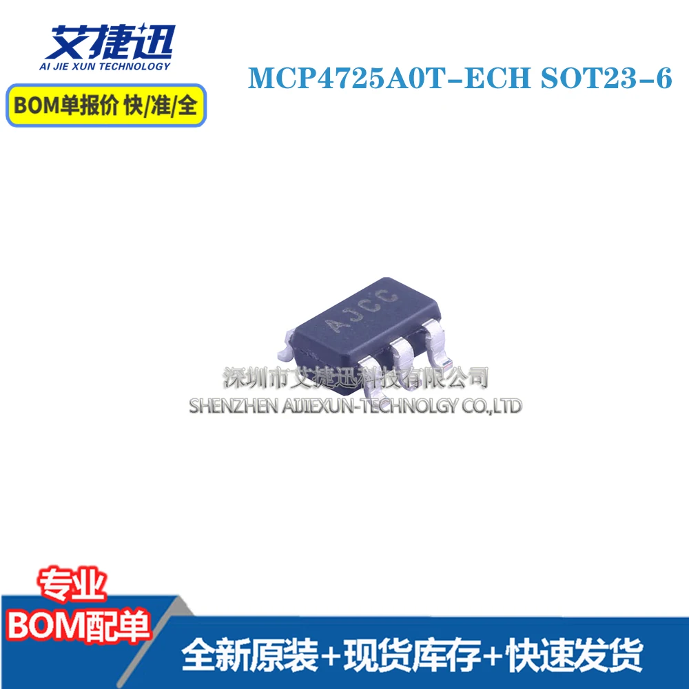 

10 шт. MCP4725A0T-E/CH SOT23-6 новые и оригинальные детали IC chips