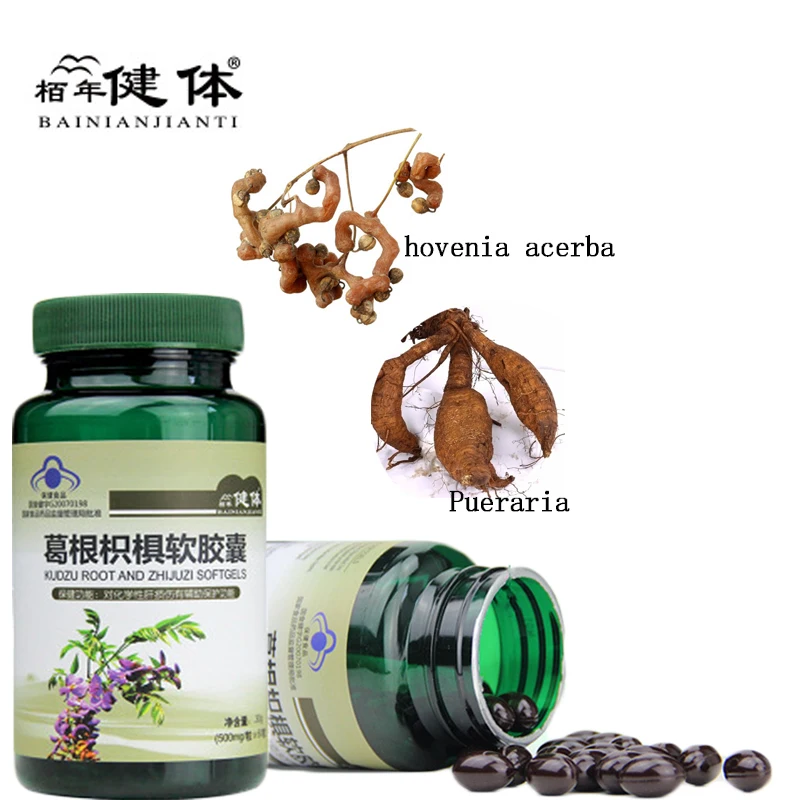 Kudzu/пурария Lobata экстракт корня сои лецитин капсулы анти алкогольный похмелье