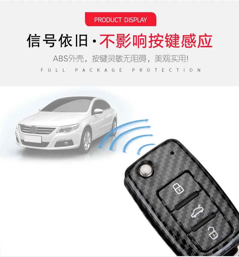 Чехол для ключей автомобиля из АБС-пластика для VW Golf Bora Jetta POLO GOLF Passat Skoda octevia A5 Fabia seat Leon Golf-7 Tiguan-L автомобильный брелок