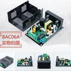 Зарядное устройство для дизельного генератора BAC06A, зарядное устройство 12 В24 В, плавающее зарядное устройство