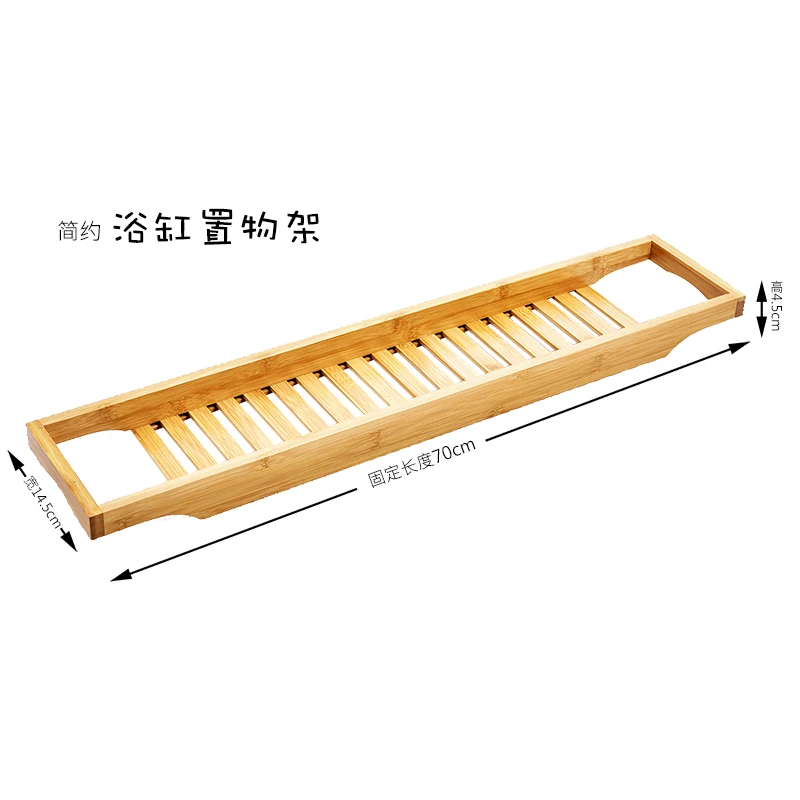 Бамбуковая ванна роскошная полка для ванны мостик поднос коляски подставка вина