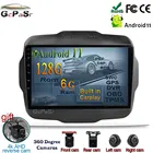 Автомагнитола на Android 11 для Jeep Renegade, мультимедийный видеоплеер с GPS-навигацией и Android 2014, 2016, 2017, 2018