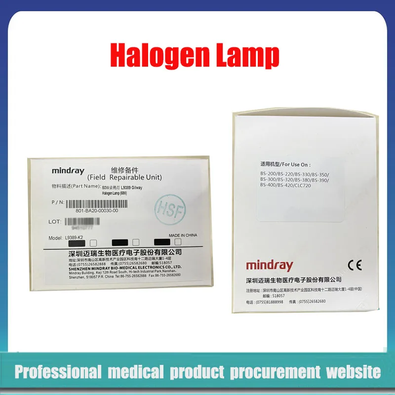 Mindray BS-200 BS-220 BS-330 BS-350 300 320 Biochemical Analyzer Lamp 12V 50W Halogen Lamp bulb 801-BA20-00030-00