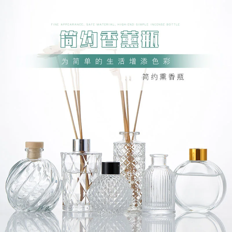 5pcs A Variety Specification Perfume Glass Empty Bottle Reed Diffuser Bottle Scent Volatilization Glass Container for Home Decor