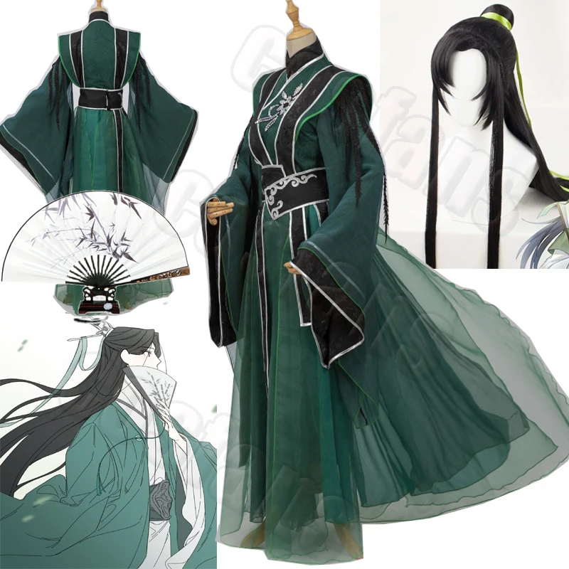 Костюмы для косплея Shen Qingqiu из аниме Чуань Шу Цзы цзяу Цзинань Хань фу скума