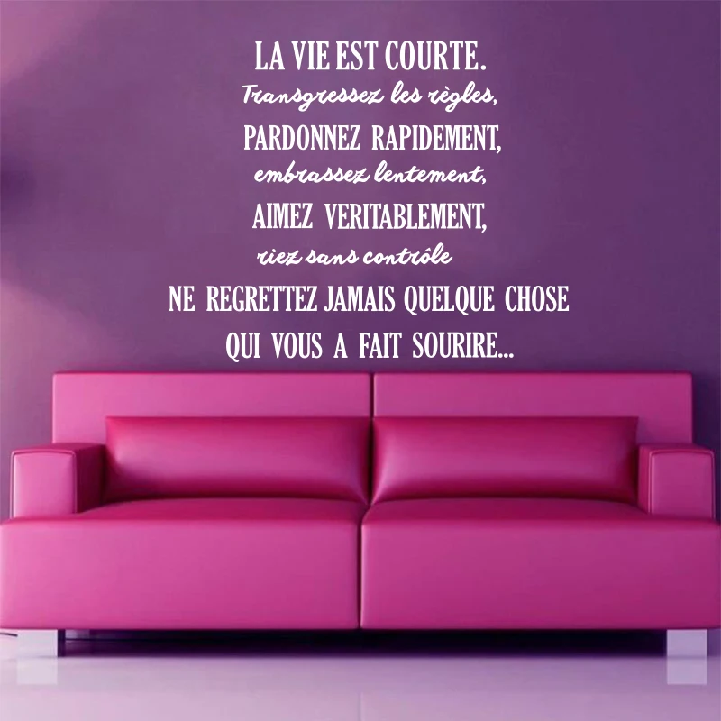Французские котировки La Vie короткая Съемная виниловая наклейка на стену