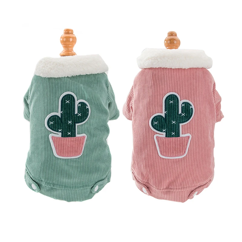 Одежда для собак Hipidog зимние маленькие вельветовые комбинированные теплые