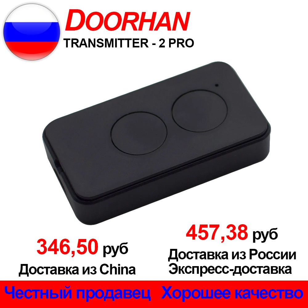 DOORHAN TRANSMITTER - 2 PRO Gate Control 433MHz Garage Remote Control Key Fob For Gates and Barriers