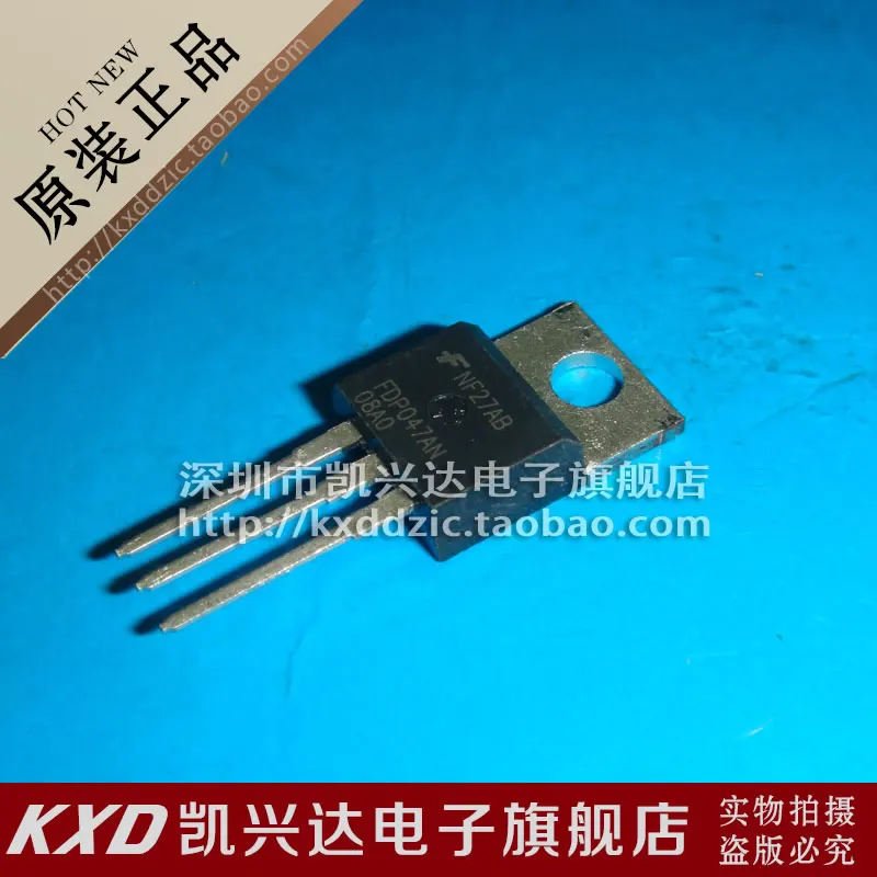 

10 шт. FDP047AN08AO 80A 75V TO-220