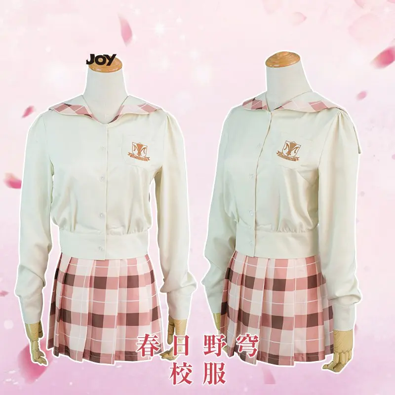 Костюм для женщин униформа Хэллоуина Yosuga No |