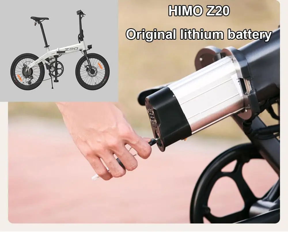 HIMO Электрический велосипед оригинальный литиевый аккумулятор C16/C20/C26/Z14/Z16/Z20