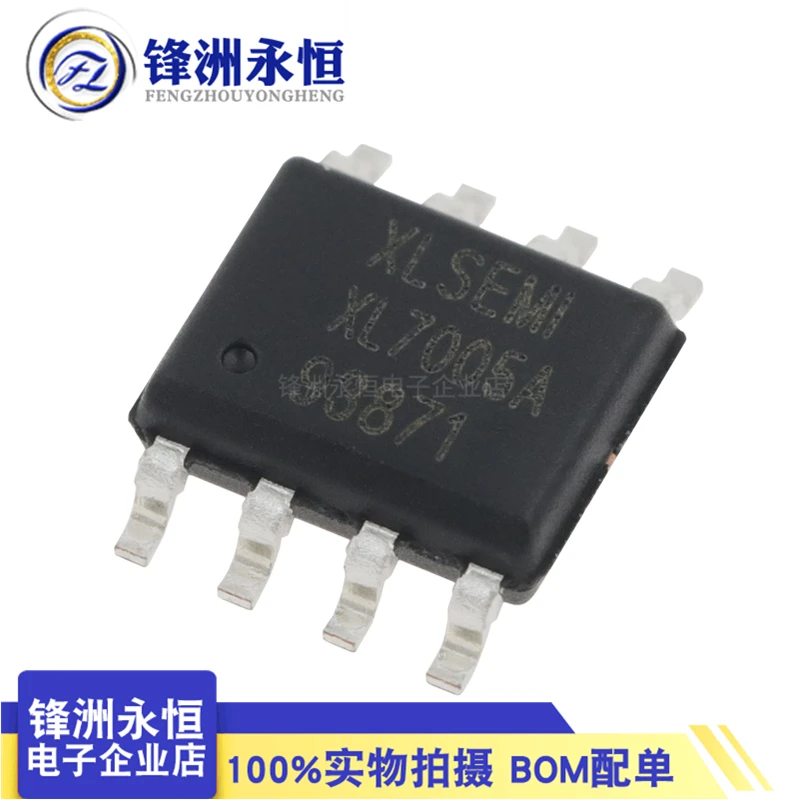 10 шт. XL7005A идеальная альтернатива XL7005E1 XL7005 SOP8 автомобильный IC чип|Интегральные