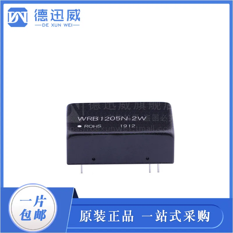 

WRB1205N-2W 9V~18V 400mA DC-DC