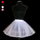 Женская и детская белая короткая юбка из жесткой сетки, Двухслойная юбка-пачка в стиле Лолиты для девочек, полупрозрачное свадебное платье