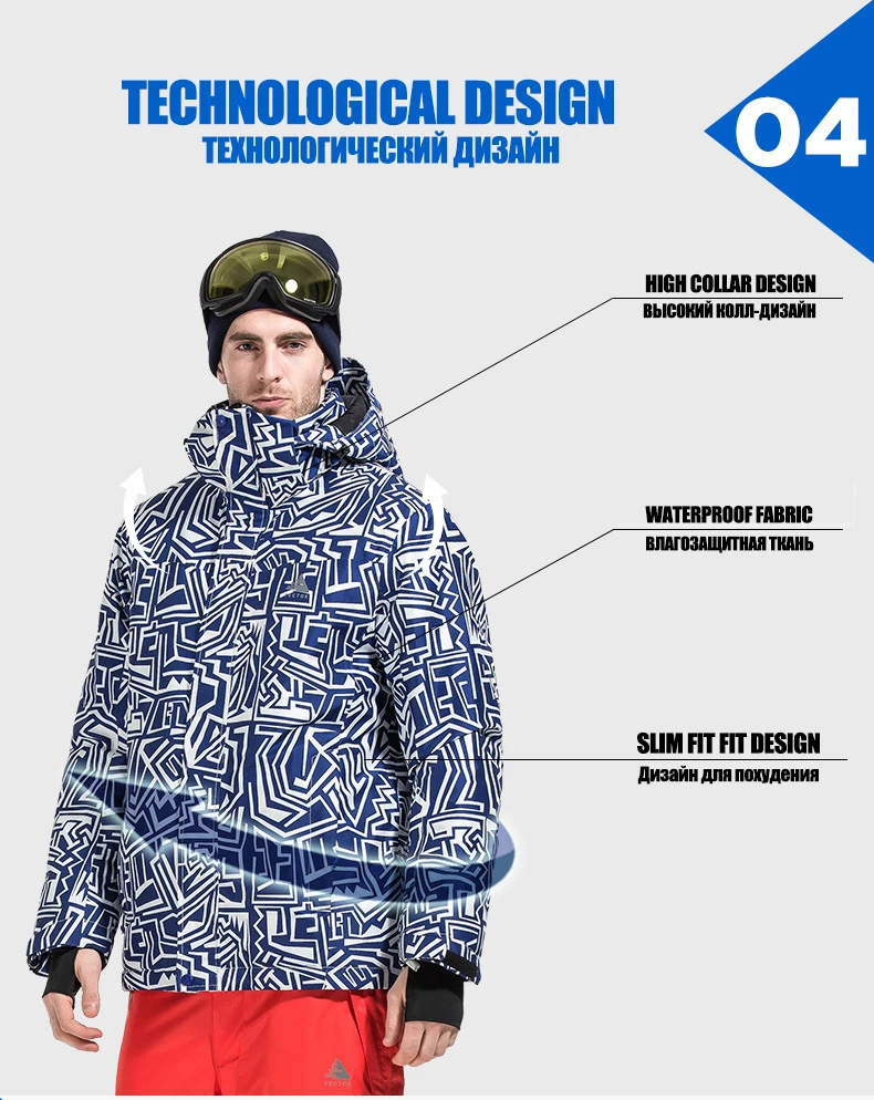 Новая мужская фанерная доска лыжный костюм, для спорта на открытом воздухе Лыжная одежда для альпинистов мужские лыжные штаны ветронепроницаемая Водонепроницаемая теплая одежда