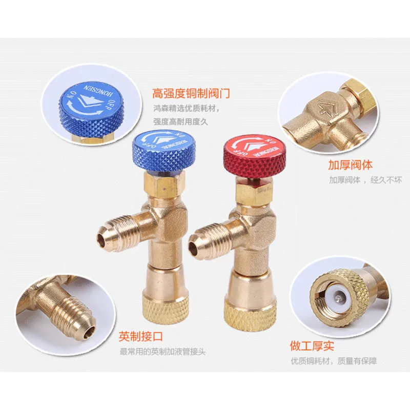 Бесплатная доставка Высокое качество R410A R22 R407C хладагент инструмент