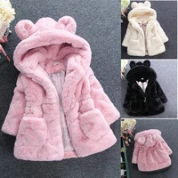 2018 new winter baby girls clothes faux fur coat fleece show jacket warm snowsuit 1 7y baby hooded jacket childrens outerwear