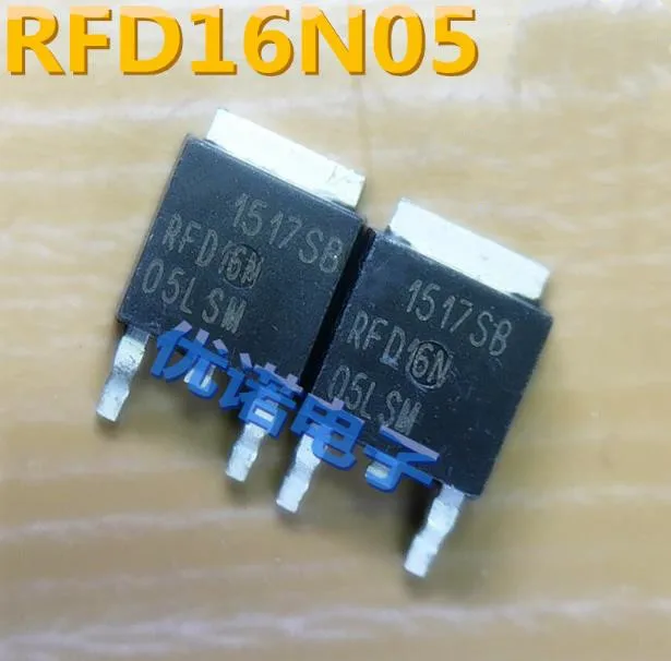 

New original RFD16N05LSM TO-252 IC 20pcs/lot