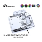 Водный блок Bykski для MSI GeForce RTX 2060 super 8G VENTUS XS C OC, с полным покрытием, медная фотовспышкаRGB