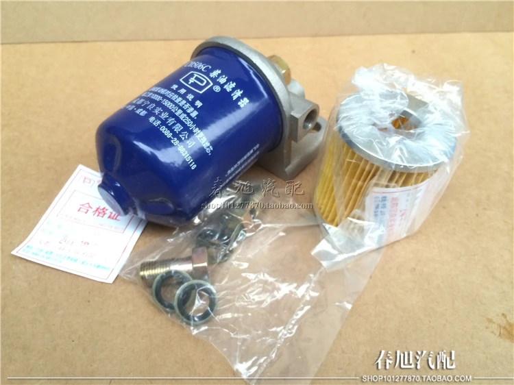 Автомобильный трактор топливо дизельное масло сепаратор воды в сборе для C0506C 0506