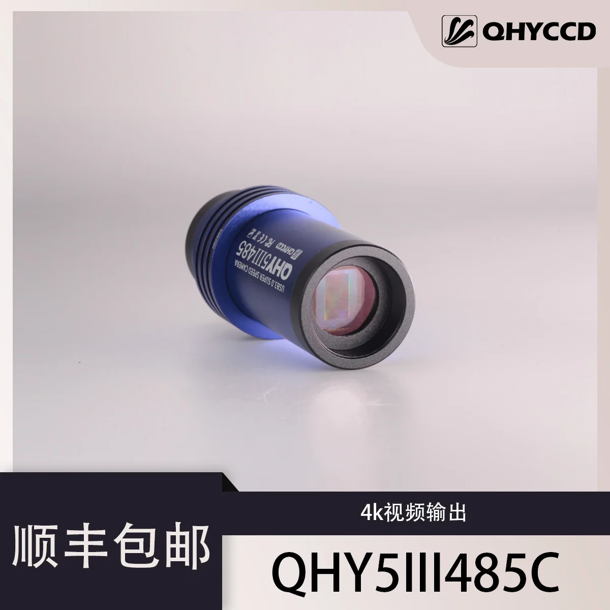 

[Qhyccd] Qhy5iii485c плоская астрономическая камера 4K разрешение Sony485 Terug Verlichte 1/1.2"