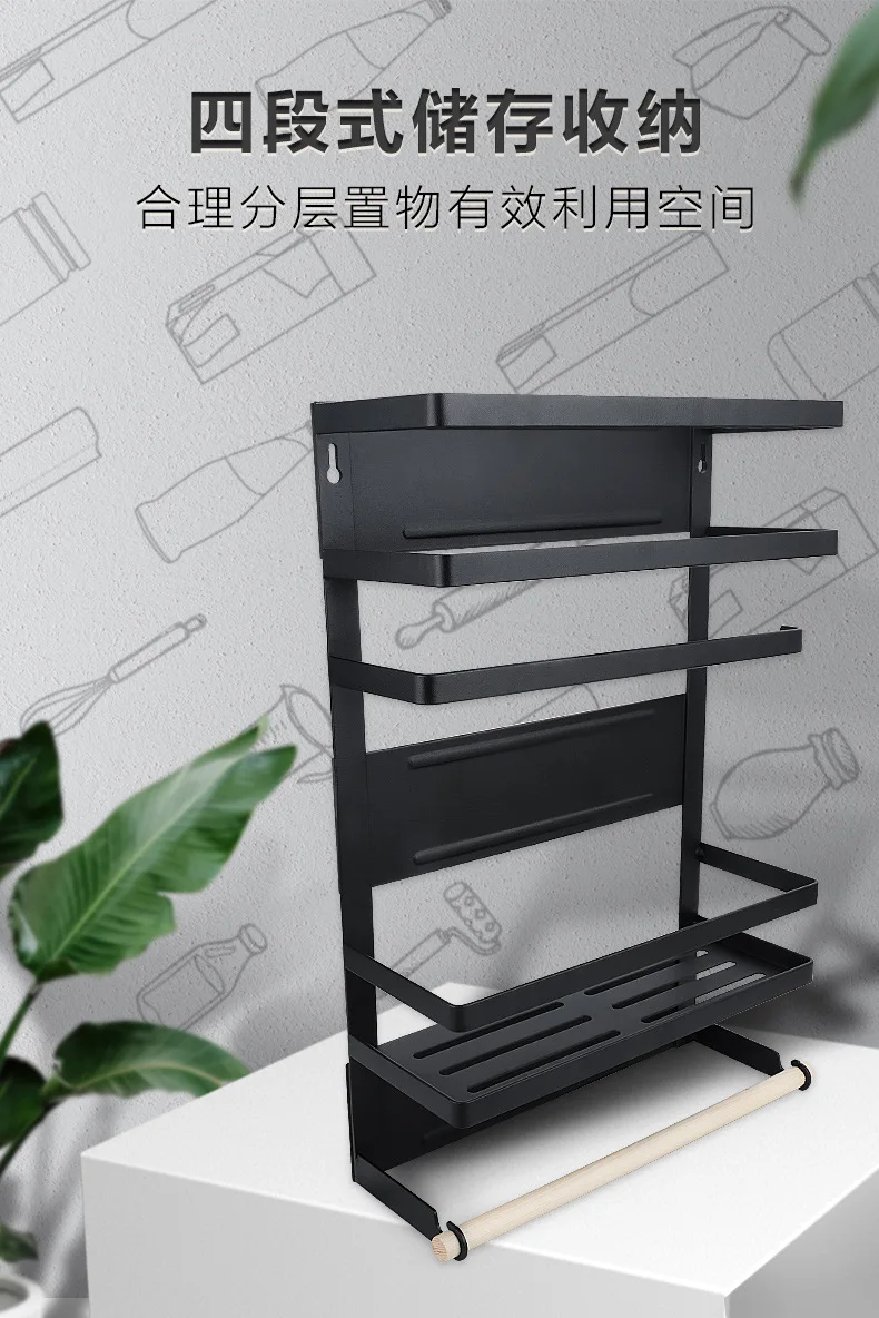 

Non-occupied space-saving Japanese-style iron metal magnetic refrigerator rack with strong load-bearing capacity multi-function