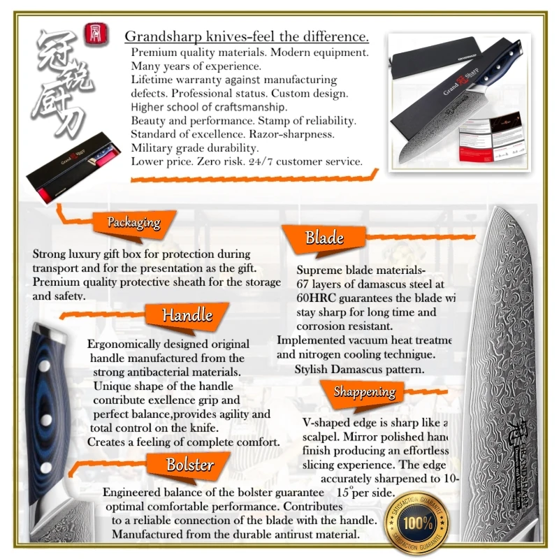 Нож Santoku 67 слоев японский дамасский нержавеющая сталь VG 10 кухонный нож шеф повара